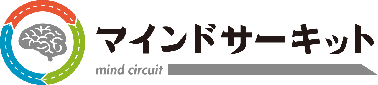 マインドサーキット&reg;